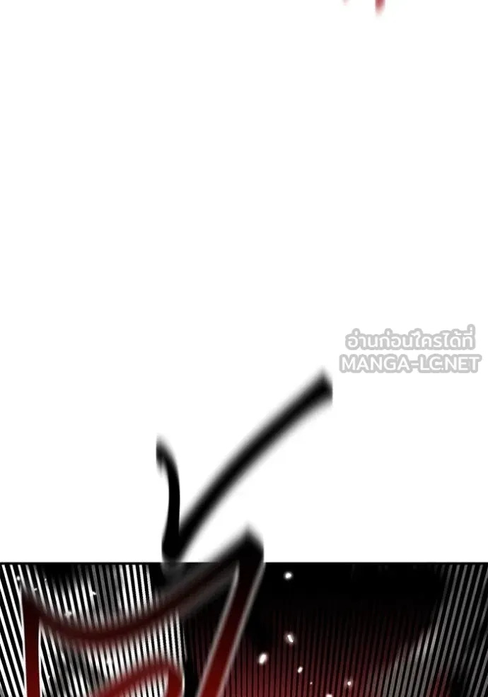 แยกร่าง ล่าอัตโนมัติ ตอนที่ 149 รูปที่ 131