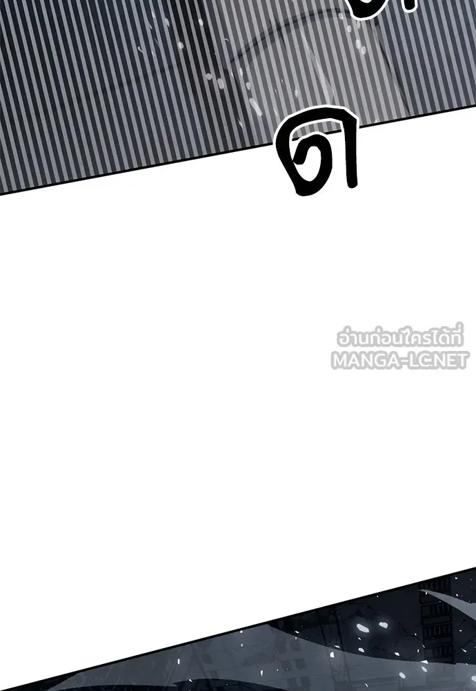 ดรูอิดแห่งสถานีโซล ตอนที่ 141 รูปที่ 69