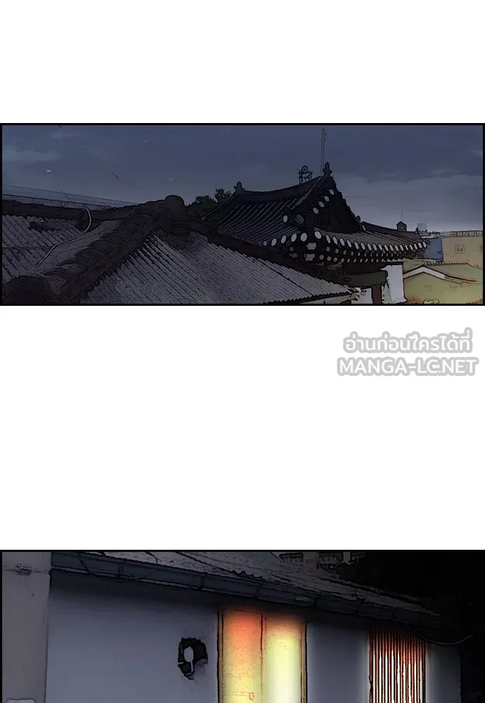 ปั่นสู้ฝันbrWind Breaker ตอนที่ 86 รูปที่ 30