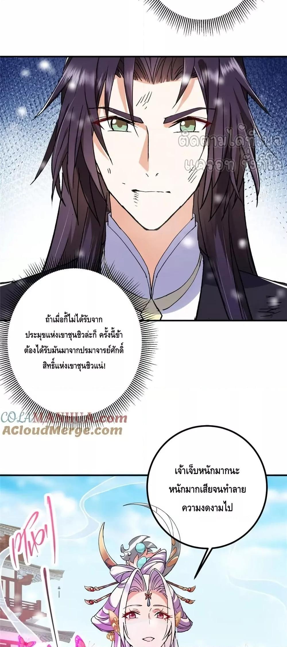 Manga-lc-com อ่านมังงะ อ่านการ์ตูน ออนไลน์ ฟรี KeepALowProf ตอนที่ 1 2 3 4 5 6 7 8 9 10 11 12 13 14 ฟรี ไม่มีโฆษณา Manga-lc - อ่าน มังงะ อ่าน การ์ตูน ออนไลน์ อ่านมังงะ ฟรี