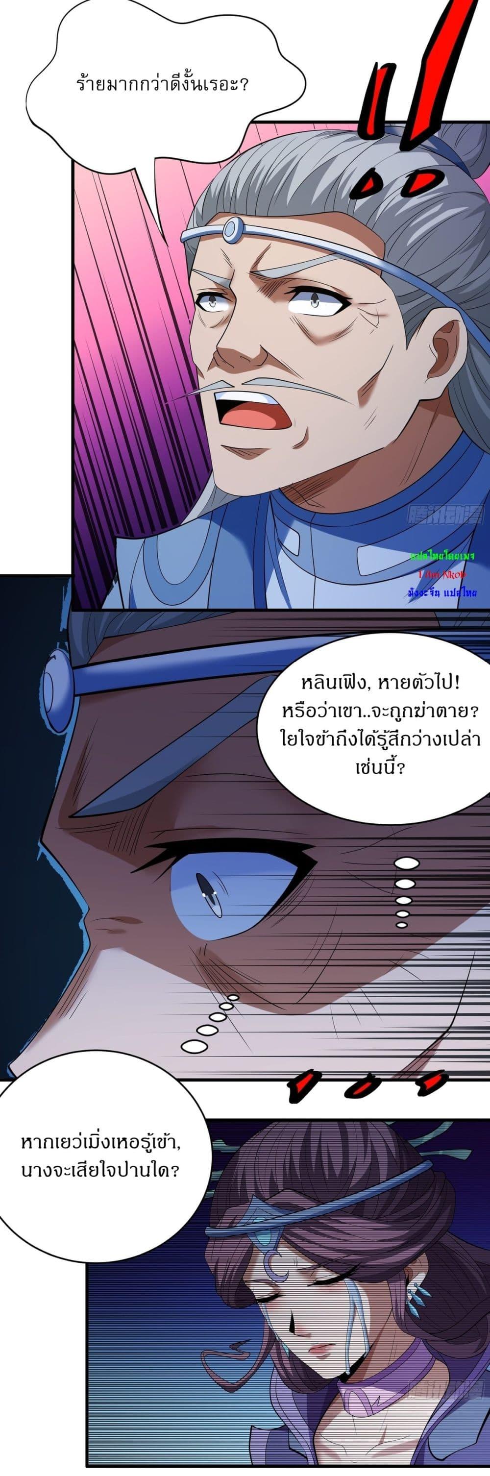 Manga-lc-com อ่านมังงะ อ่านการ์ตูน ออนไลน์ ฟรี God of Martial Arts ตอนที่ 1 2 3 4 5 6 7 8 9 10 11 12 13 14 ฟรี ไม่มีโฆษณา Manga-lc - อ่าน มังงะ อ่าน การ์ตูน ออนไลน์ อ่านมังงะ ฟรี
