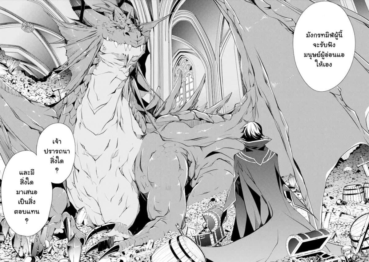 Manga-lc-com อ่านมังงะ อ่านการ์ตูน ออนไลน์ ฟรี Senmetsumadou no Saikyou Kenja ตอนที่ 1 2 3 4 5 6 7 8 9 10 11 12 13 14 ฟรี ไม่มีโฆษณา Manga-lc - อ่าน มังงะ อ่าน การ์ตูน ออนไลน์ อ่านมังงะ ฟรี