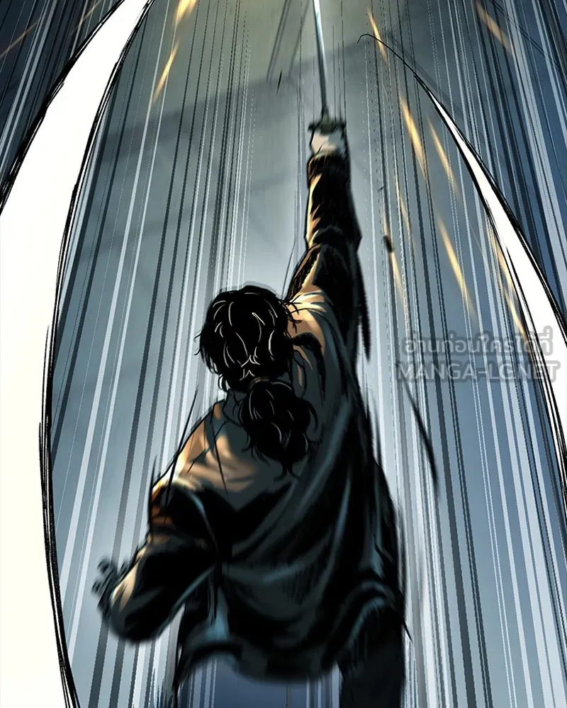 เกาลูน  ซาโรกา ตอนที่ 18 รูปที่ 114