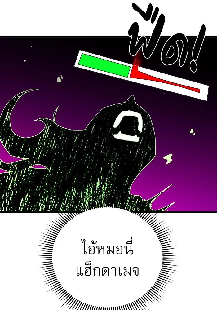 Double Click ตอนที่ 34 รูปที่ 107