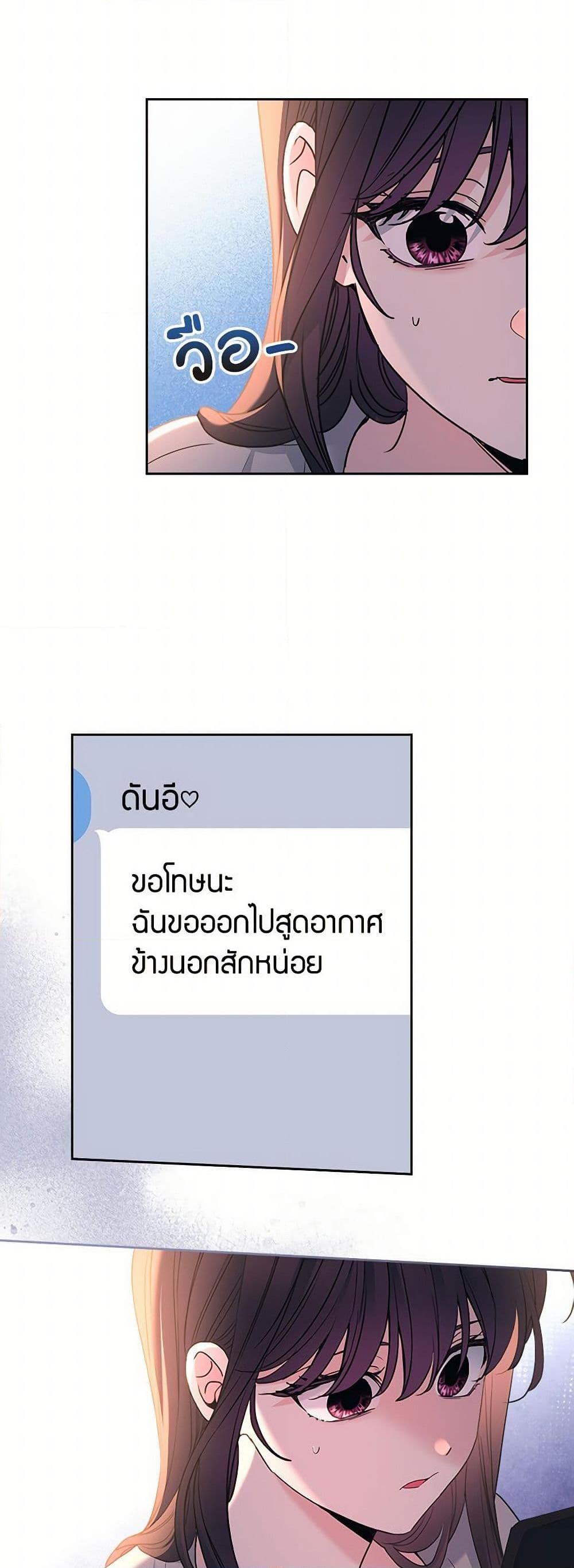 Manga-lc-com อ่านมังงะ อ่านการ์ตูน ออนไลน์ ฟรี My Life as an Internet Novel ตอนที่ 1 2 3 4 5 6 7 8 9 10 11 12 13 14 ฟรี ไม่มีโฆษณา Manga-lc - อ่าน มังงะ อ่าน การ์ตูน ออนไลน์ อ่านมังงะ ฟรี