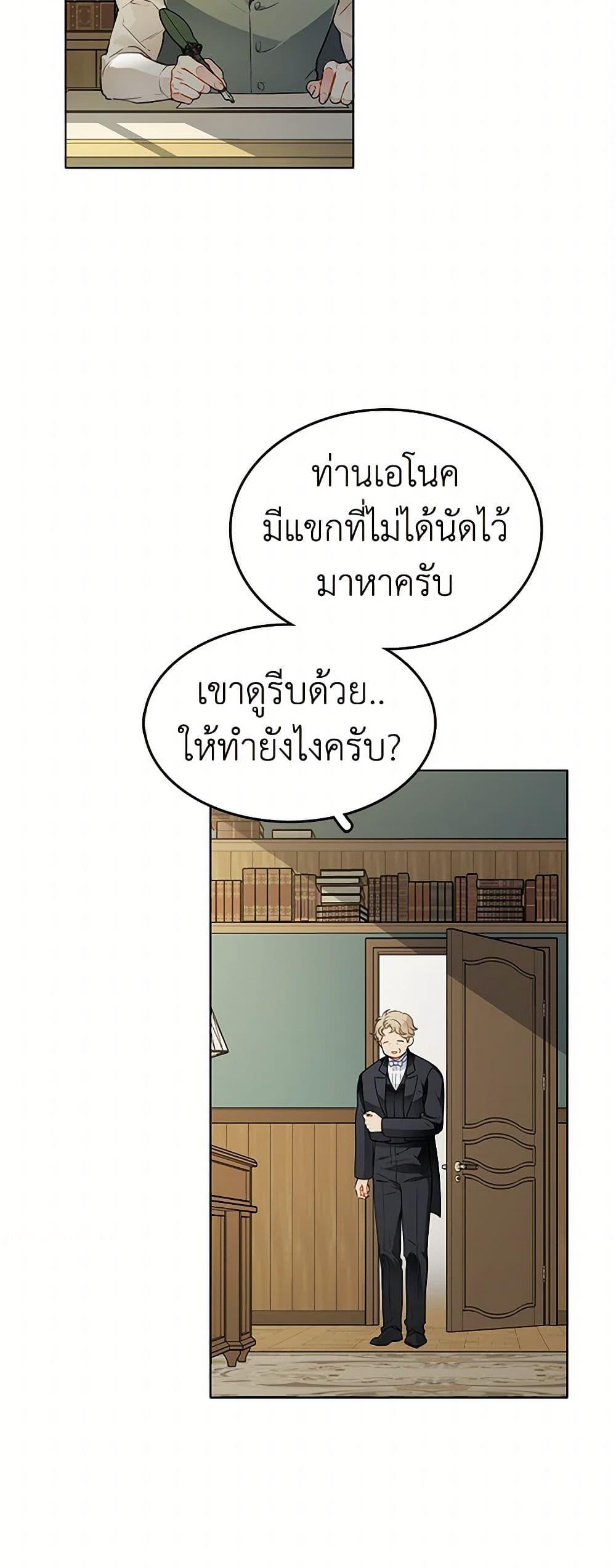 Manga-lc-com อ่านมังงะ อ่านการ์ตูน ออนไลน์ ฟรี The Detective Of Muiella ตอนที่ 1 2 3 4 5 6 7 8 9 10 11 12 13 14 ฟรี ไม่มีโฆษณา Manga-lc - อ่าน มังงะ อ่าน การ์ตูน ออนไลน์ อ่านมังงะ ฟรี
