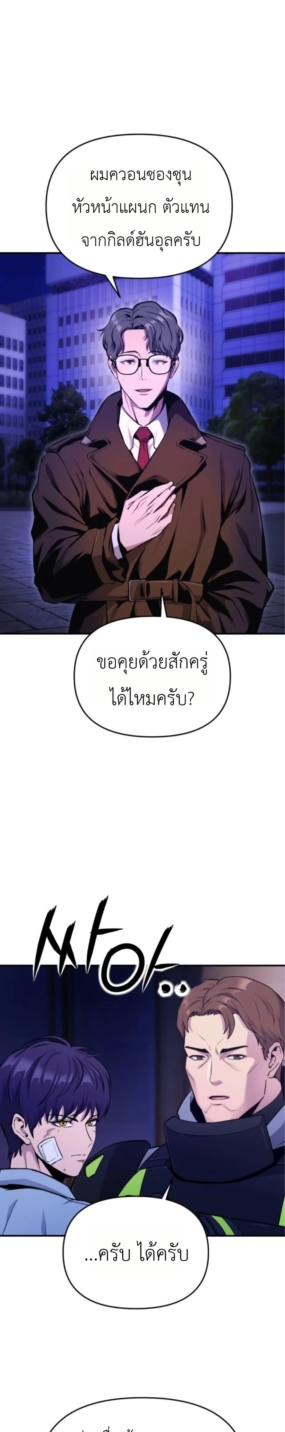 Manga-lc-com อ่านมังงะ อ่านการ์ตูน ออนไลน์ ฟรี National Power Level Labyrinth Designer ตอนที่ 1 2 3 4 5 6 7 8 9 10 11 12 13 14 ฟรี ไม่มีโฆษณา Manga-lc - อ่าน มังงะ อ่าน การ์ตูน ออนไลน์ อ่านมังงะ ฟรี