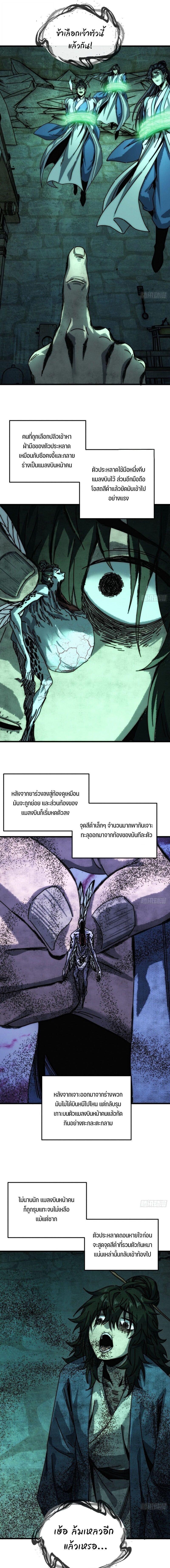 Manga-lc-com อ่านมังงะ อ่านการ์ตูน ออนไลน์ ฟรี My Simulated Path To Immortality ตอนที่ 1 2 3 4 5 6 7 8 9 10 11 12 13 14 ฟรี ไม่มีโฆษณา Manga-lc - อ่าน มังงะ อ่าน การ์ตูน ออนไลน์ อ่านมังงะ ฟรี