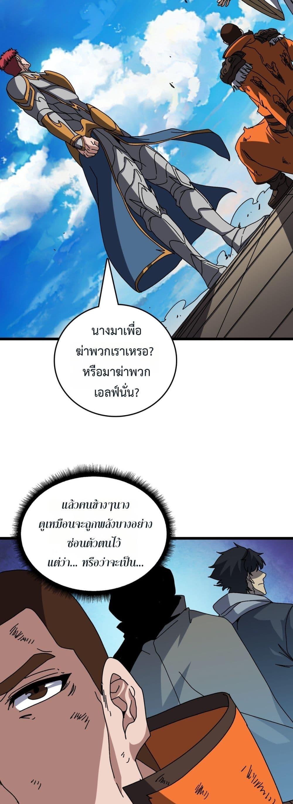 Manga-lc-com อ่านมังงะ อ่านการ์ตูน ออนไลน์ ฟรี Startingasthe ตอนที่ 1 2 3 4 5 6 7 8 9 10 11 12 13 14 ฟรี ไม่มีโฆษณา Manga-lc - อ่าน มังงะ อ่าน การ์ตูน ออนไลน์ อ่านมังงะ ฟรี