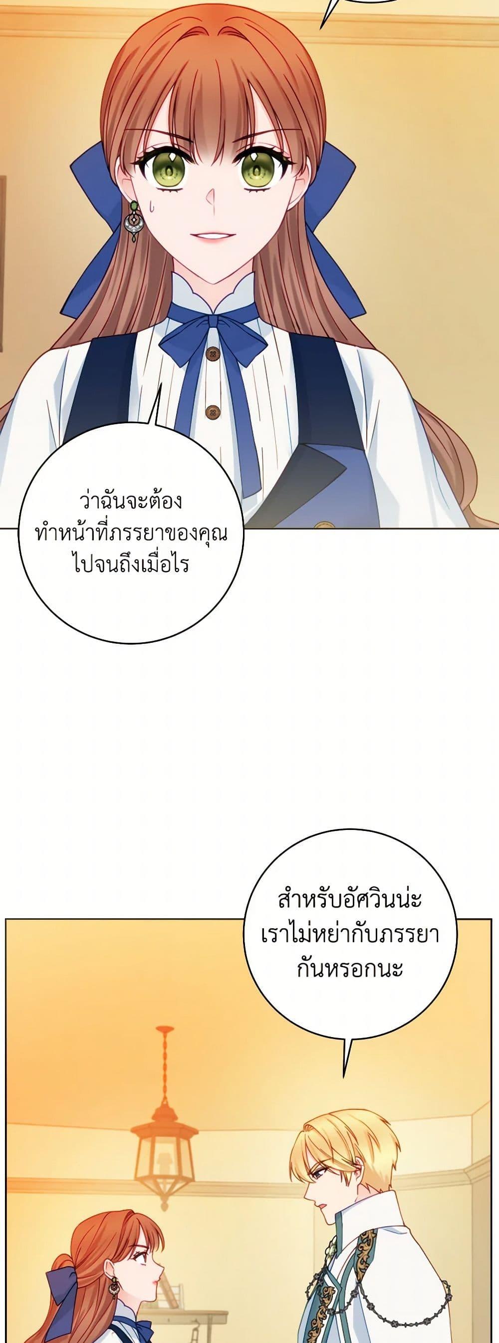 Manga-lc-com อ่านมังงะ อ่านการ์ตูน ออนไลน์ ฟรี Contractual Marriage to a Surly Duke ตอนที่ 1 2 3 4 5 6 7 8 9 10 11 12 13 14 ฟรี ไม่มีโฆษณา Manga-lc - อ่าน มังงะ อ่าน การ์ตูน ออนไลน์ อ่านมังงะ ฟรี