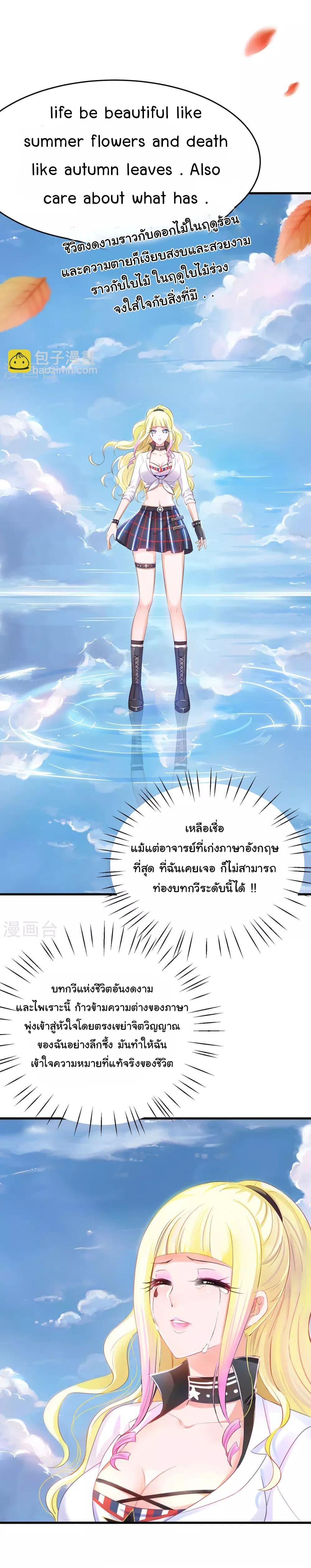 Manga-lc-com อ่านมังงะ อ่านการ์ตูน ออนไลน์ ฟรี Invincible Xueba System ตอนที่ 1 2 3 4 5 6 7 8 9 10 11 12 13 14 ฟรี ไม่มีโฆษณา Manga-lc - อ่าน มังงะ อ่าน การ์ตูน ออนไลน์ อ่านมังงะ ฟรี