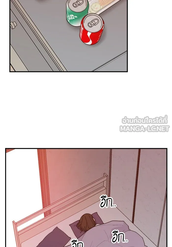 ห้องเรียนสาวแสบ ตอนที่ 35 รูปที่ 51