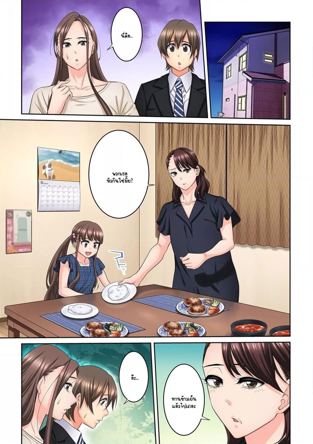 Doujin-Lc- อ่าน โดจิน มังฮวา เกาหลี ญี่ปุ่น จีน แปลไทย [Brother Pierrot] Tonari no Hitozuma ni Furin Sonyuu – กลิ่นหอมแห่งการเริ่มต้นใหม่ ตอนที่ 1 2 3 4 5 6 7 8 9 10 11 12 13 14 ฟรี ไม่มีโฆษณา อ่าน โดจิน Manhwa เกาหลี ญี่ปุ่น จีน เรามีครบ คัดมาให้เน้นๆ โดจิน 18+ รับประกันความฟินโดย  Doujin Lc