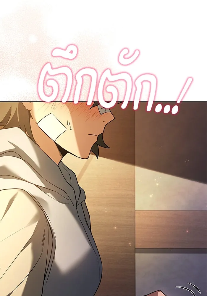 ครัวจอมเวท ตอนที่ 12 รูปที่ 131