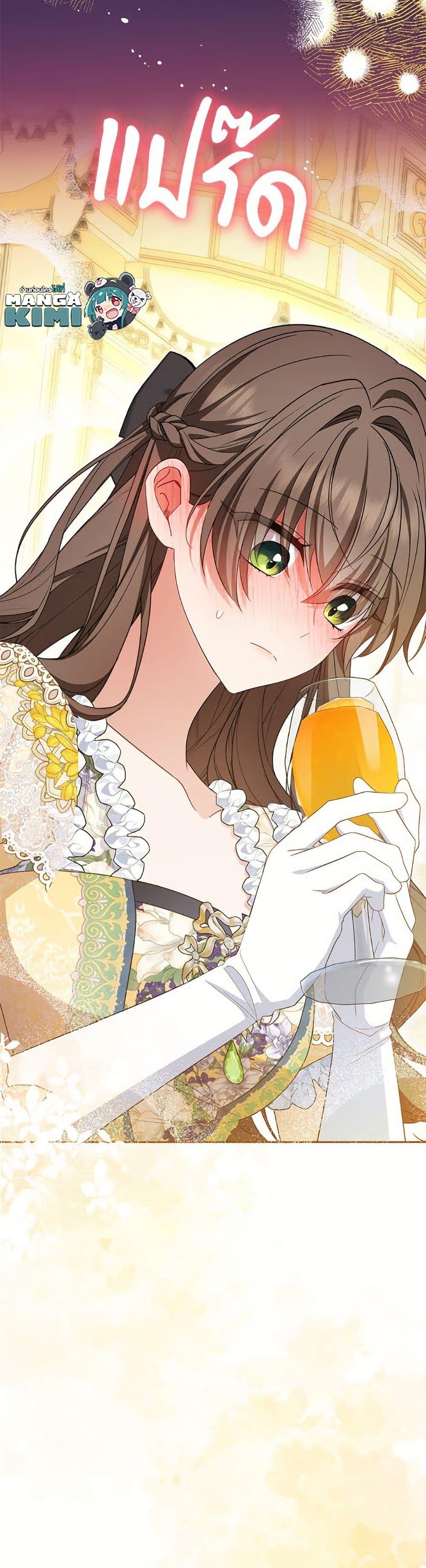 Manga-lc-com อ่านมังงะ อ่านการ์ตูน ออนไลน์ ฟรี The Villainess Is Shy In Receiving Love ตอนที่ 1 2 3 4 5 6 7 8 9 10 11 12 13 14 ฟรี ไม่มีโฆษณา Manga-lc - อ่าน มังงะ อ่าน การ์ตูน ออนไลน์ อ่านมังงะ ฟรี