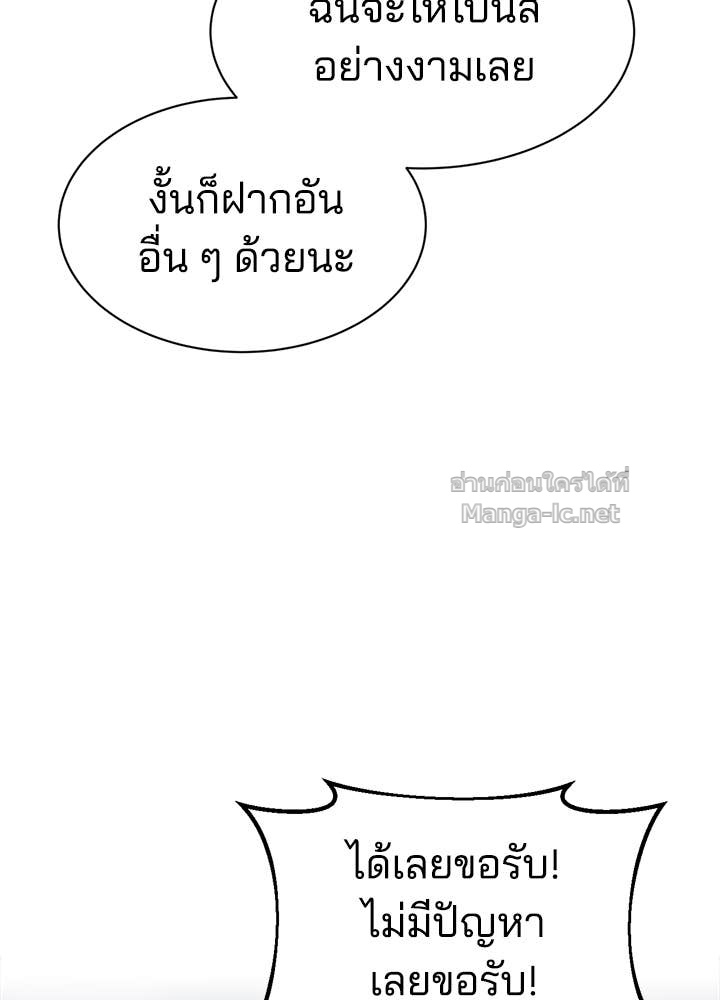 Doujin-Lc- อ่าน โดจิน มังฮวา เกาหลี ญี่ปุ่น จีน แปลไทย ผู้พิชิตเกมป้องกันฐาน ตอนที่ 1 2 3 4 5 6 7 8 9 10 11 12 13 14 ฟรี ไม่มีโฆษณา อ่าน โดจิน Manhwa เกาหลี ญี่ปุ่น จีน เรามีครบ คัดมาให้เน้นๆ โดจิน 18+ รับประกันความฟินโดย Doujin Lc
