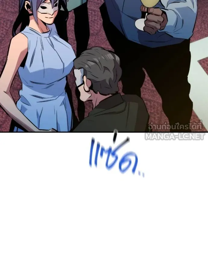 แยกร่างล่าอัตโนมัติ ตอนที่ 128 รูปที่ 123