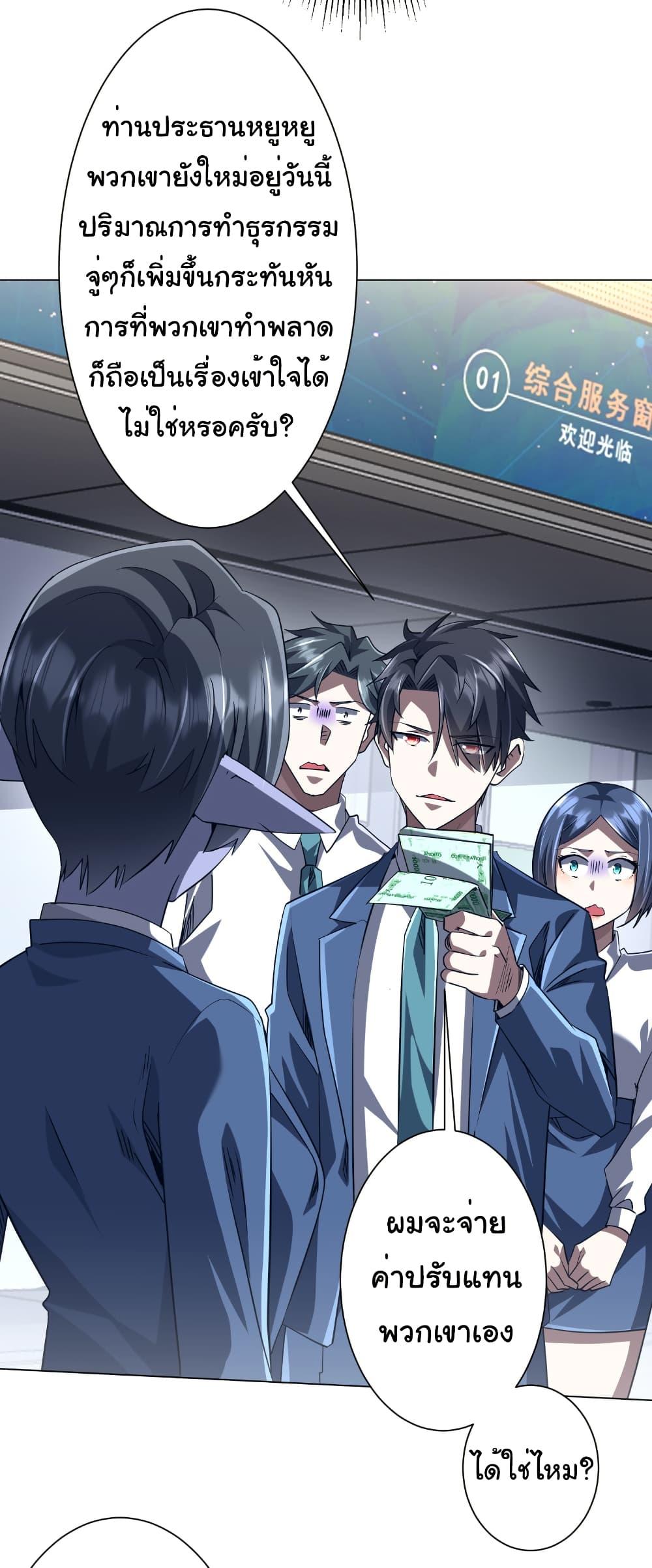 Manga-lc-com อ่านมังงะ อ่านการ์ตูน ออนไลน์ ฟรี Start with Trillions of Coins ตอนที่ 1 2 3 4 5 6 7 8 9 10 11 12 13 14 ฟรี ไม่มีโฆษณา Manga-lc - อ่าน มังงะ อ่าน การ์ตูน ออนไลน์ อ่านมังงะ ฟรี