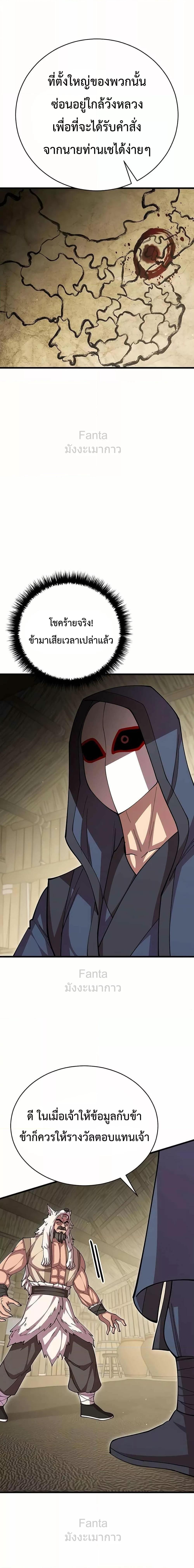 Manga-lc-com อ่านมังงะ อ่านการ์ตูน ออนไลน์ ฟรี World’sGreates ตอนที่ 1 2 3 4 5 6 7 8 9 10 11 12 13 14 ฟรี ไม่มีโฆษณา Manga-lc - อ่าน มังงะ อ่าน การ์ตูน ออนไลน์ อ่านมังงะ ฟรี