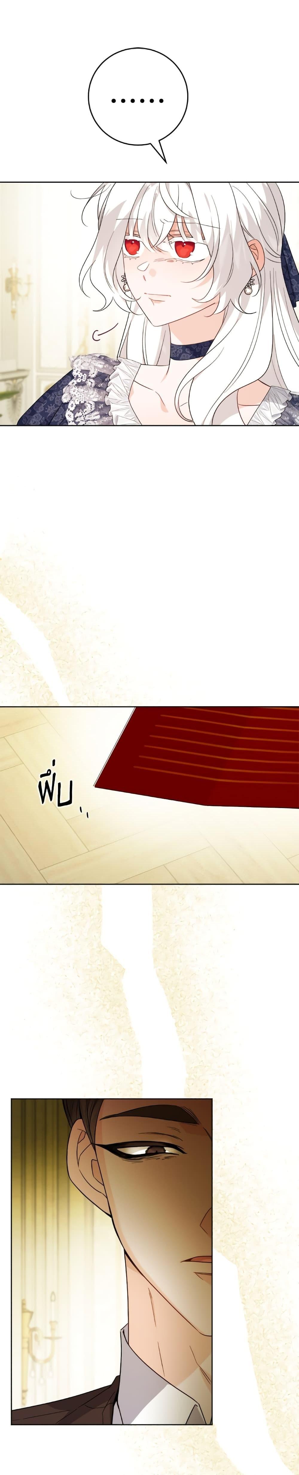 Manga-lc-com อ่านมังงะ อ่านการ์ตูน ออนไลน์ ฟรี The Male Lead is in Charge of the Successor ตอนที่ 1 2 3 4 5 6 7 8 9 10 11 12 13 14 ฟรี ไม่มีโฆษณา Manga-lc - อ่าน มังงะ อ่าน การ์ตูน ออนไลน์ อ่านมังงะ ฟรี