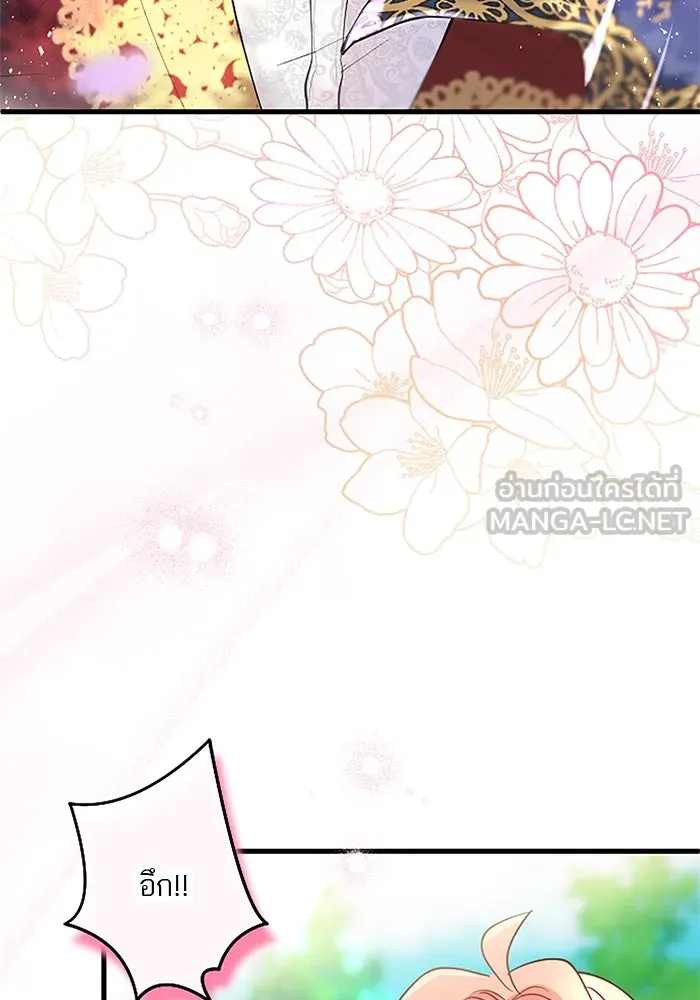 คุณหนูย้อนเวลามาเป็นอัศวิน ตอนที่ 34 รูปที่ 3