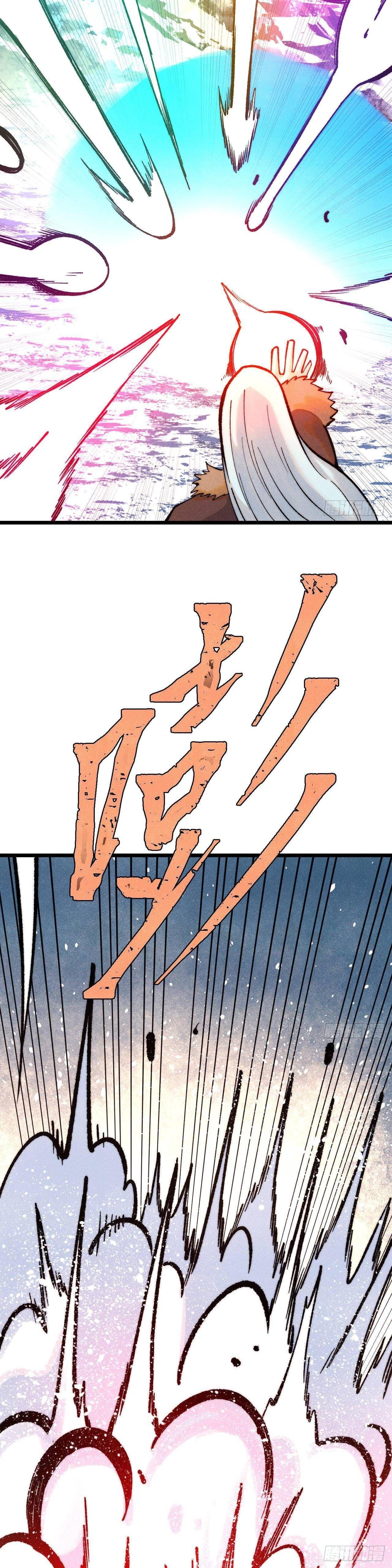 Manga-lc-com อ่านมังงะ อ่านการ์ตูน ออนไลน์ ฟรี All Hail the Sect Leader ตอนที่ 1 2 3 4 5 6 7 8 9 10 11 12 13 14 ฟรี ไม่มีโฆษณา Manga-lc - อ่าน มังงะ อ่าน การ์ตูน ออนไลน์ อ่านมังงะ ฟรี