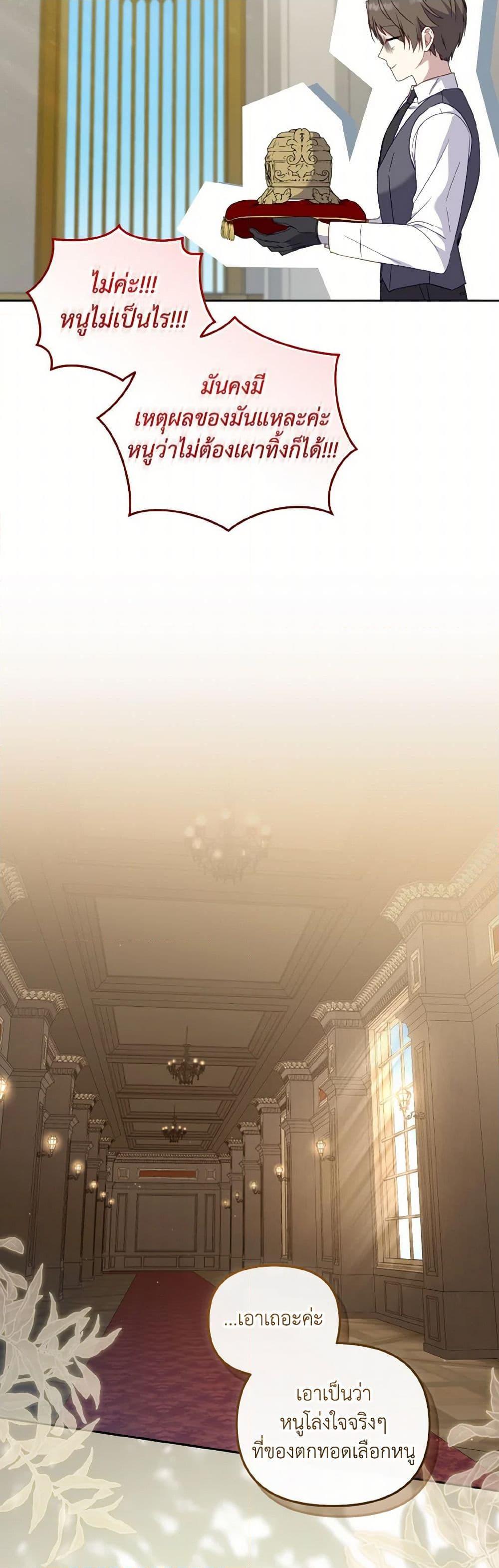 Manga-lc-com อ่านมังงะ อ่านการ์ตูน ออนไลน์ ฟรี I’m Being Raised by Villains ตอนที่ 1 2 3 4 5 6 7 8 9 10 11 12 13 14 ฟรี ไม่มีโฆษณา Manga-lc - อ่าน มังงะ อ่าน การ์ตูน ออนไลน์ อ่านมังงะ ฟรี