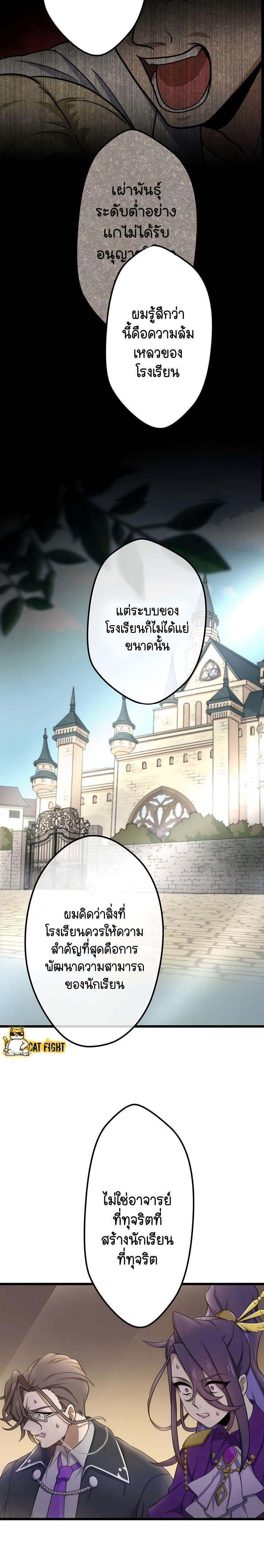 Manga-lc-com อ่านมังงะ อ่านการ์ตูน ออนไลน์ ฟรี I Reincarnated as an SSS-Ranked Goblin ตอนที่ 1 2 3 4 5 6 7 8 9 10 11 12 13 14 ฟรี ไม่มีโฆษณา Manga-lc - อ่าน มังงะ อ่าน การ์ตูน ออนไลน์ อ่านมังงะ ฟรี