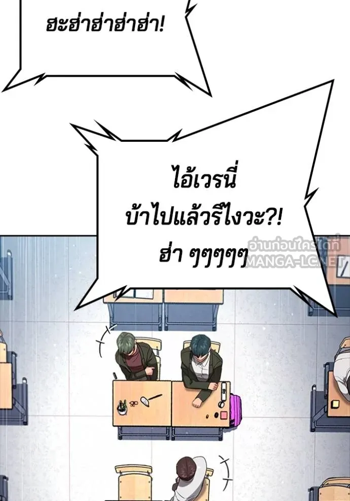 คูเซรา ตอนที่ 21 รูปที่ 184