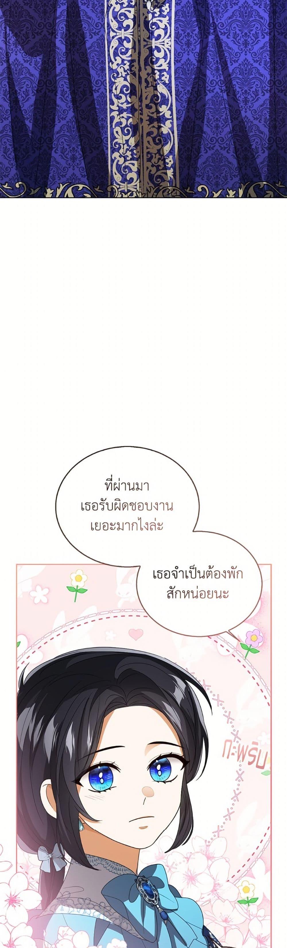 Manga-lc-com อ่านมังงะ อ่านการ์ตูน ออนไลน์ ฟรี Baby Princess Through the Status Window ตอนที่ 1 2 3 4 5 6 7 8 9 10 11 12 13 14 ฟรี ไม่มีโฆษณา Manga-lc - อ่าน มังงะ อ่าน การ์ตูน ออนไลน์ อ่านมังงะ ฟรี