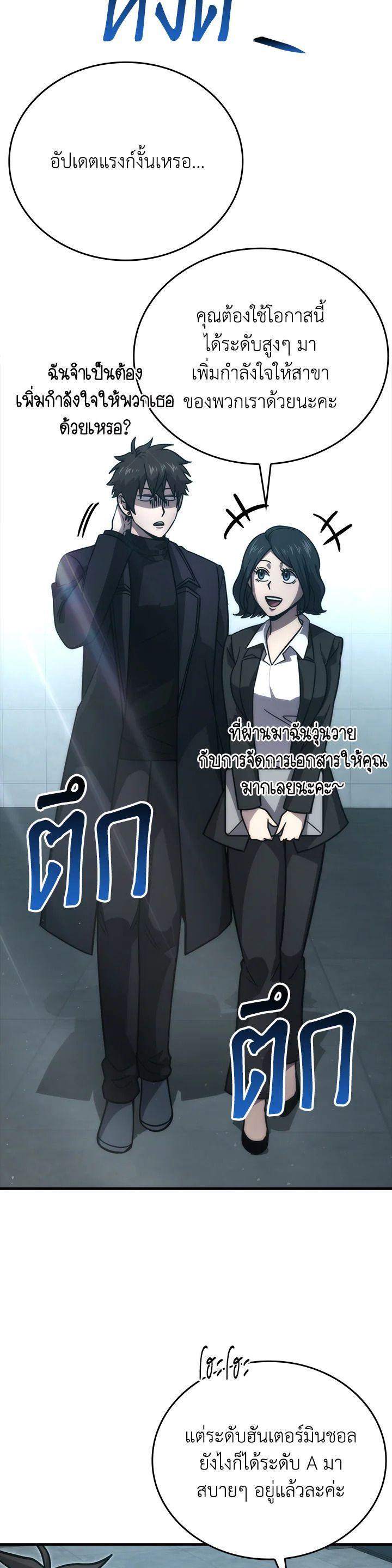 Manga-lc-com อ่านมังงะ อ่านการ์ตูน ออนไลน์ ฟรี The Demon King Levels Up ตอนที่ 1 2 3 4 5 6 7 8 9 10 11 12 13 14 ฟรี ไม่มีโฆษณา Manga-lc - อ่าน มังงะ อ่าน การ์ตูน ออนไลน์ อ่านมังงะ ฟรี