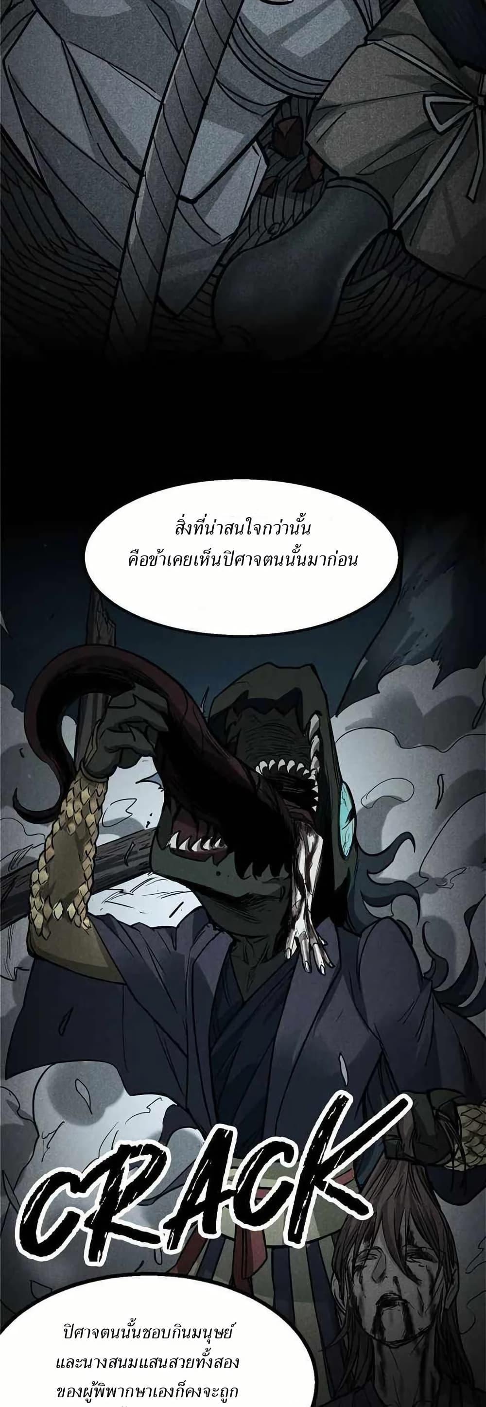 Manga-lc-com อ่านมังงะ อ่านการ์ตูน ออนไลน์ ฟรี Xinmo ตอนที่ 1 2 3 4 5 6 7 8 9 10 11 12 13 14 ฟรี ไม่มีโฆษณา Manga-lc - อ่าน มังงะ อ่าน การ์ตูน ออนไลน์ อ่านมังงะ ฟรี