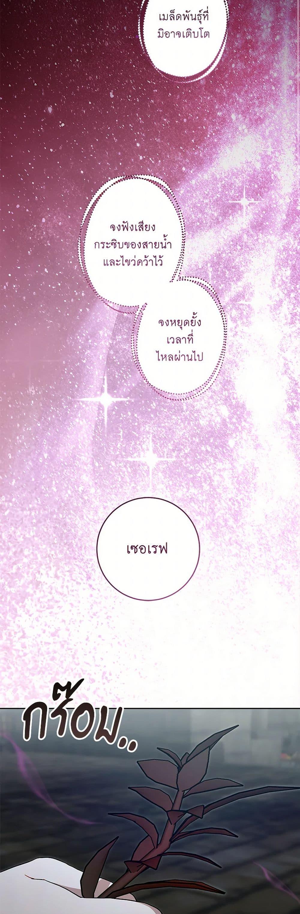 Manga-lc-com อ่านมังงะ อ่านการ์ตูน ออนไลน์ ฟรี Please Give Me the Pacifier ตอนที่ 1 2 3 4 5 6 7 8 9 10 11 12 13 14 ฟรี ไม่มีโฆษณา Manga-lc - อ่าน มังงะ อ่าน การ์ตูน ออนไลน์ อ่านมังงะ ฟรี