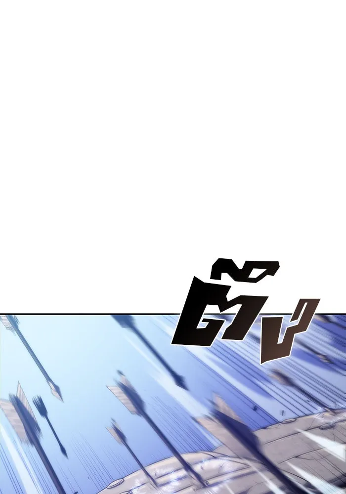 ผู้เล่นหน้าใหม่เลเวลแมกซ์ ตอนที่ 45 กองทัพเดี่ยว (2) รูปที่ 74