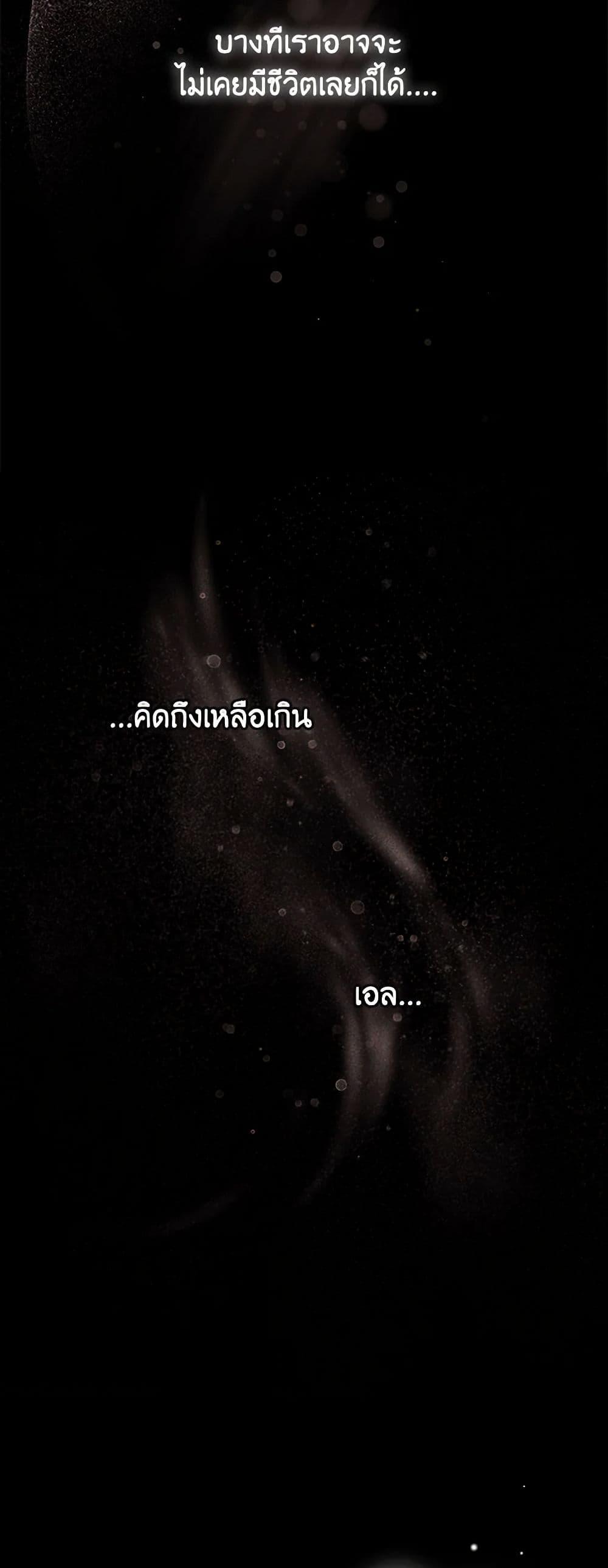 Manga-lc-com อ่านมังงะ อ่านการ์ตูน ออนไลน์ ฟรี Duchess in the Glass House ตอนที่ 1 2 3 4 5 6 7 8 9 10 11 12 13 14 ฟรี ไม่มีโฆษณา Manga-lc - อ่าน มังงะ อ่าน การ์ตูน ออนไลน์ อ่านมังงะ ฟรี