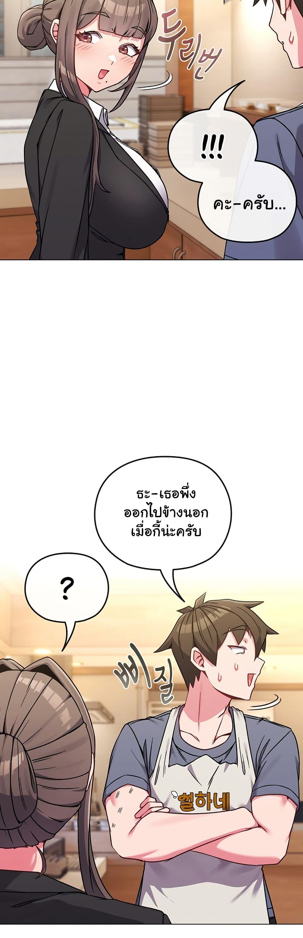Doujin-Lc- อ่าน โดจิน มังฮวา เกาหลี ญี่ปุ่น จีน แปลไทย But You’re the Same Age as My Daughter! ตอนที่ 1 2 3 4 5 6 7 8 9 10 11 12 13 14 ฟรี ไม่มีโฆษณา อ่าน โดจิน Manhwa เกาหลี ญี่ปุ่น จีน เรามีครบ คัดมาให้เน้นๆ โดจิน 18+ รับประกันความฟินโดย  Doujin Lc