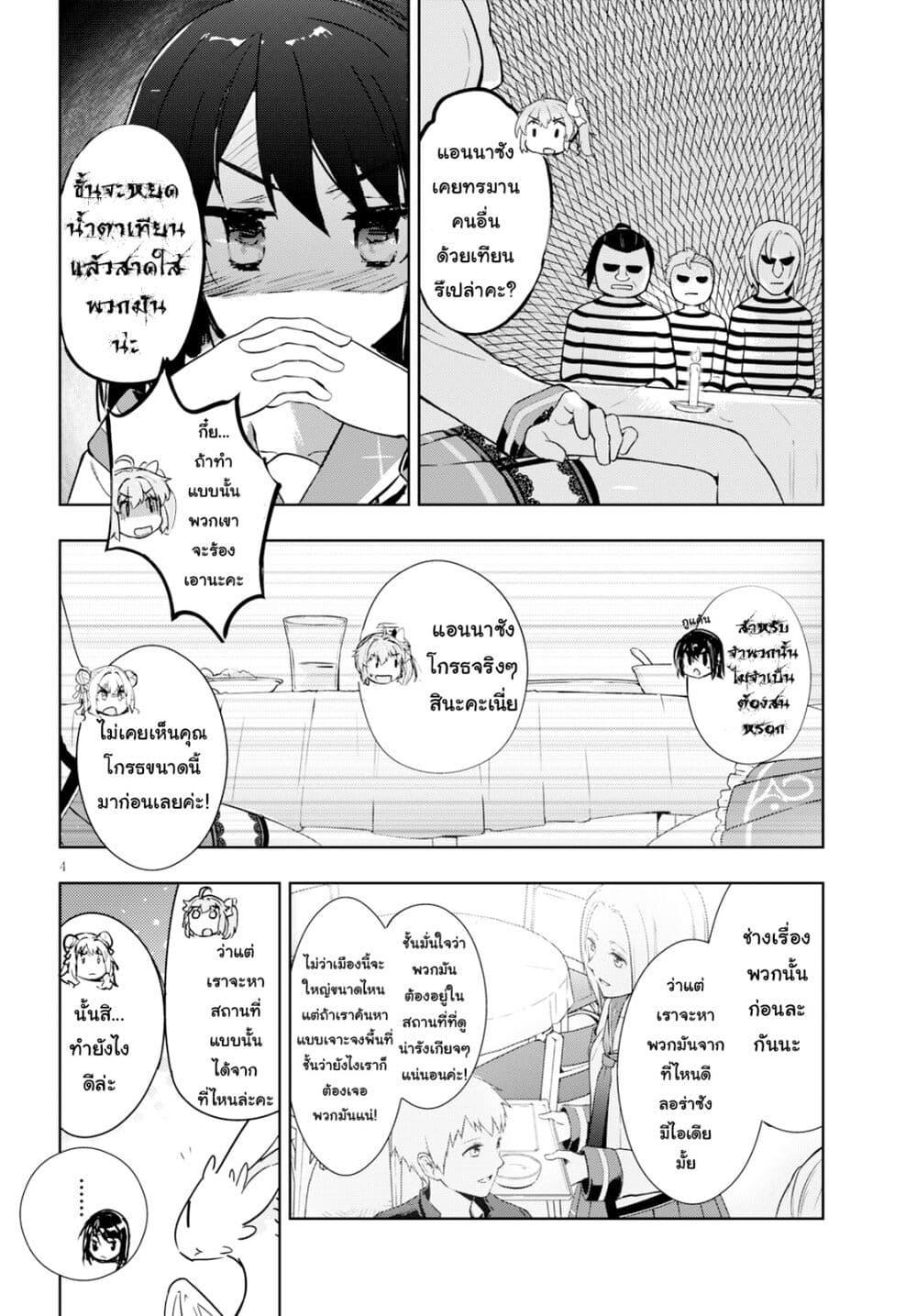 Manga-lc-com อ่านมังงะ อ่านการ์ตูน ออนไลน์ ฟรี Kenshi o Mezashite Nyugaku Shitanoni Maho Tekisei 9999 Nandesukedo! ตอนที่ 1 2 3 4 5 6 7 8 9 10 11 12 13 14 ฟรี ไม่มีโฆษณา Manga-lc - อ่าน มังงะ อ่าน การ์ตูน ออนไลน์ อ่านมังงะ ฟรี