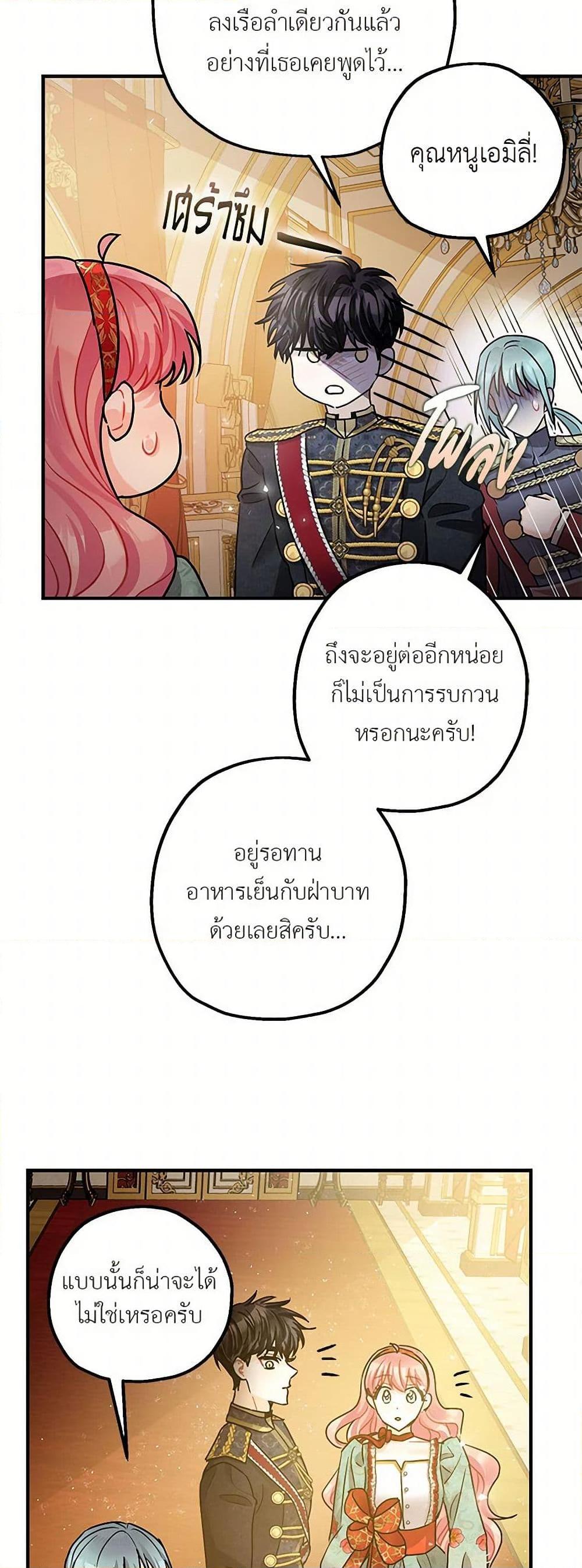 Manga-lc-com อ่านมังงะ อ่านการ์ตูน ออนไลน์ ฟรี The Tyrant’s Tranquilizer ตอนที่ 1 2 3 4 5 6 7 8 9 10 11 12 13 14 ฟรี ไม่มีโฆษณา Manga-lc - อ่าน มังงะ อ่าน การ์ตูน ออนไลน์ อ่านมังงะ ฟรี