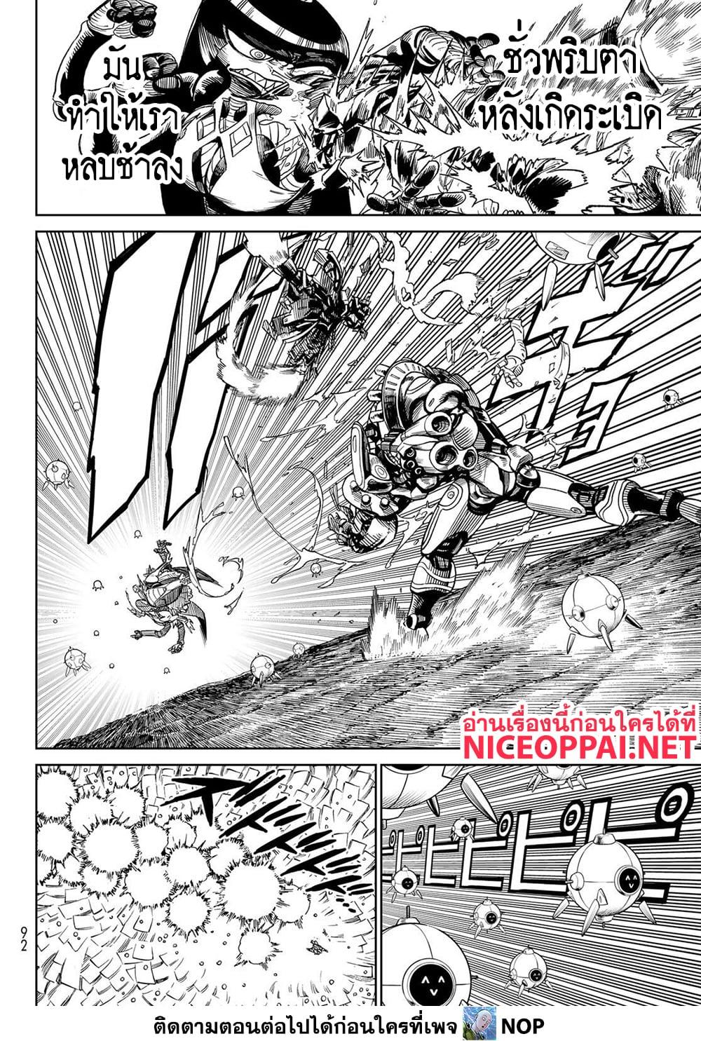 Manga-lc-com อ่านมังงะ อ่านการ์ตูน ออนไลน์ ฟรี Versus ตอนที่ 1 2 3 4 5 6 7 8 9 10 11 12 13 14 ฟรี ไม่มีโฆษณา Manga-lc - อ่าน มังงะ อ่าน การ์ตูน ออนไลน์ อ่านมังงะ ฟรี