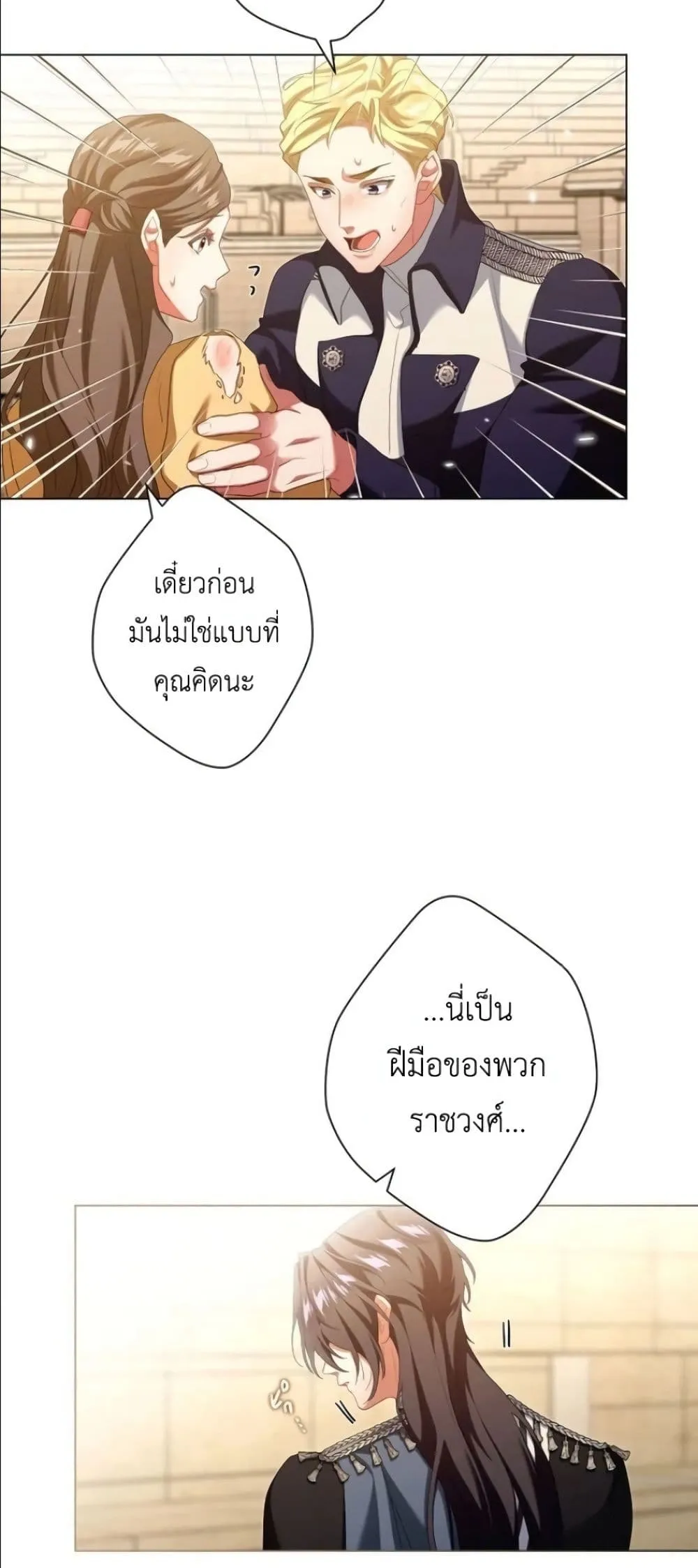 Manga-lc-com อ่านมังงะ อ่านการ์ตูน ออนไลน์ ฟรี Behold The Perfect Villainess ตอนที่ 1 2 3 4 5 6 7 8 9 10 11 12 13 14 ฟรี ไม่มีโฆษณา Manga-lc - อ่าน มังงะ อ่าน การ์ตูน ออนไลน์ อ่านมังงะ ฟรี