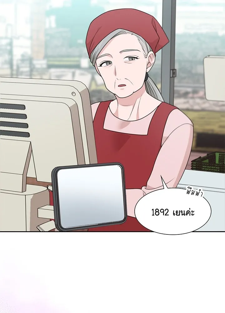 เพลิงแค้นผลาญใจ ตอนที่ 30 รูปที่ 14