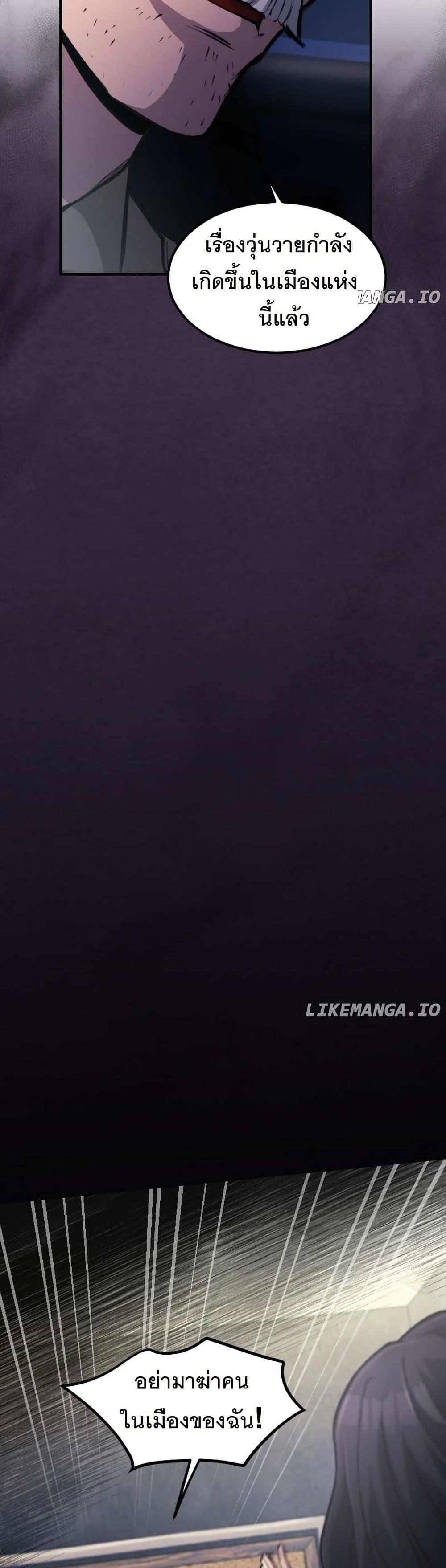 Manga-lc-com อ่านมังงะ อ่านการ์ตูน ออนไลน์ ฟรี Paranoid Mage ตอนที่ 1 2 3 4 5 6 7 8 9 10 11 12 13 14 ฟรี ไม่มีโฆษณา Manga-lc - อ่าน มังงะ อ่าน การ์ตูน ออนไลน์ อ่านมังงะ ฟรี