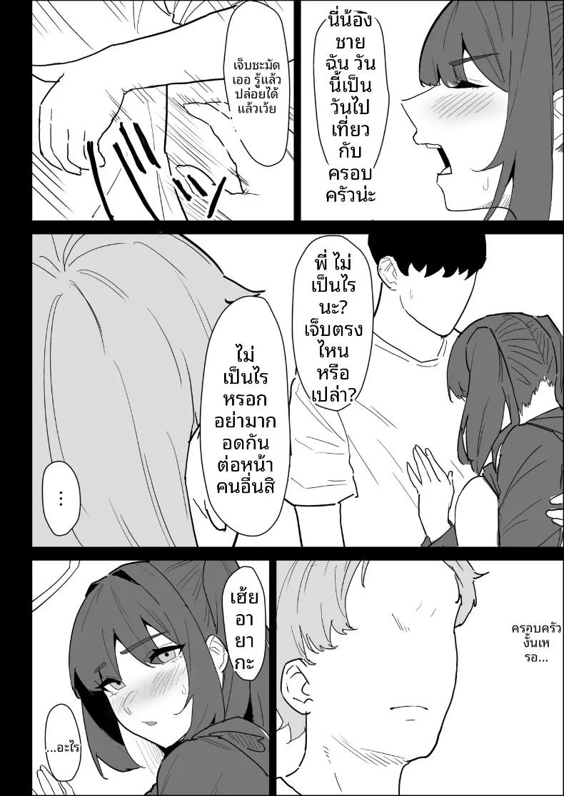 Doujin-Lc- อ่าน โดจิน มังฮวา เกาหลี ญี่ปุ่น จีน แปลไทย พี่สาวนมทะลักที่มีแฟนแล้ว แต่ก็ยอมช่วยปลดปล่อยให้แบบช่วยไม่ได้ (Purintai) ตอนที่ 1 2 3 4 5 6 7 8 9 10 11 12 13 14 ฟรี ไม่มีโฆษณา อ่าน โดจิน Manhwa เกาหลี ญี่ปุ่น จีน เรามีครบ คัดมาให้เน้นๆ โดจิน 18+ รับประกันความฟินโดย  Doujin Lc