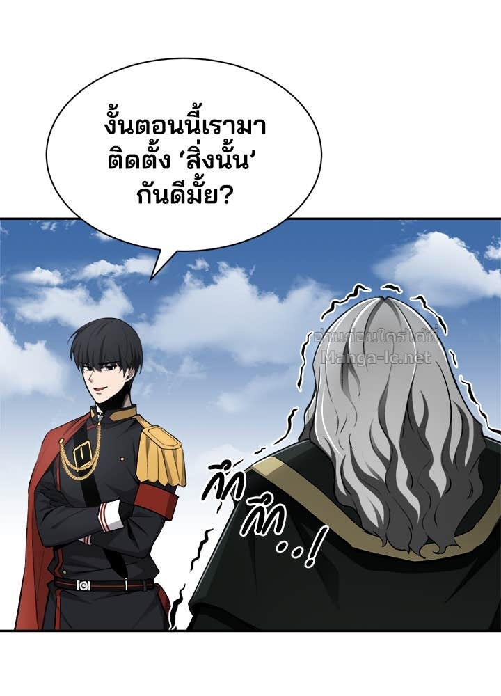 Doujin-Lc- อ่าน โดจิน มังฮวา เกาหลี ญี่ปุ่น จีน แปลไทย ผู้พิชิตเกมป้องกันฐาน ตอนที่ 1 2 3 4 5 6 7 8 9 10 11 12 13 14 ฟรี ไม่มีโฆษณา อ่าน โดจิน Manhwa เกาหลี ญี่ปุ่น จีน เรามีครบ คัดมาให้เน้นๆ โดจิน 18+ รับประกันความฟินโดย Doujin Lc