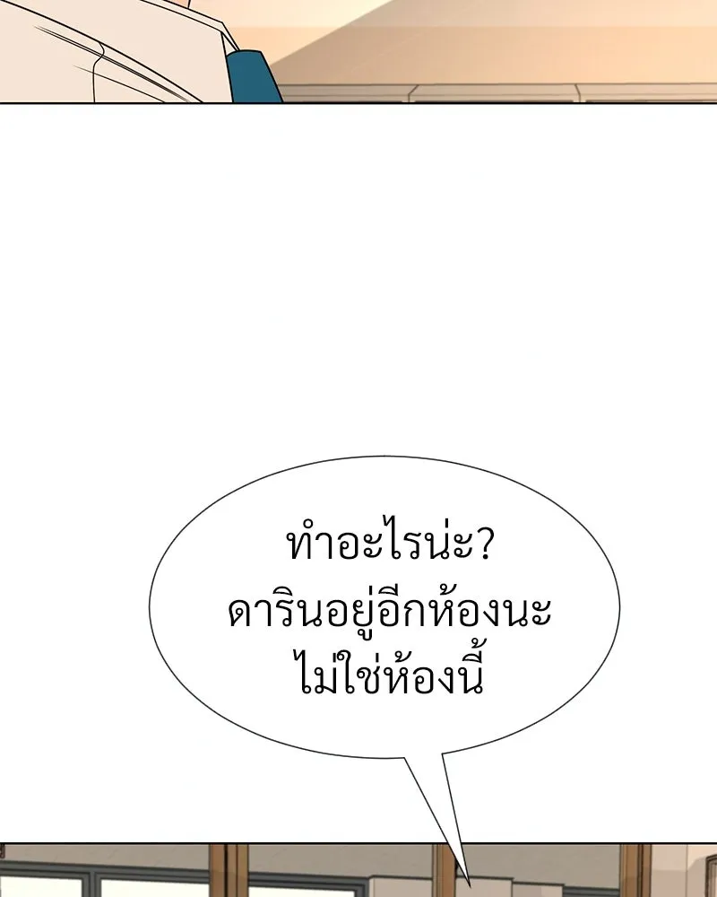 Level One Dreamersbrผู้ชนะรักนี้ต้องเป็น ตอนที่ 2 รูปที่ 8