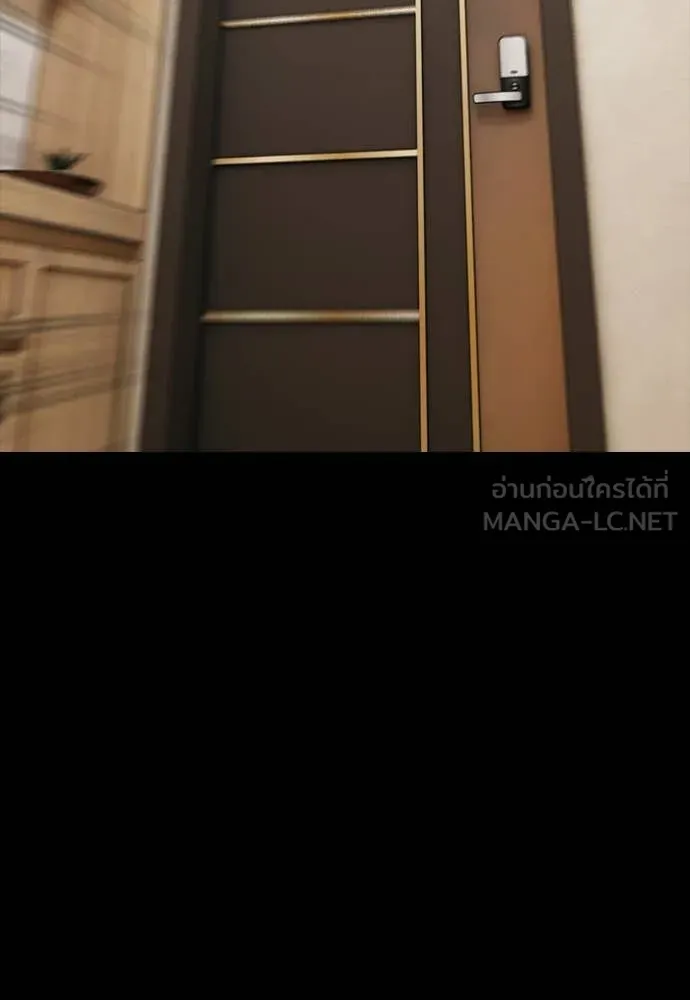 ผู้กล้าฝ่า ตอนที่ 16 รูปที่ 87