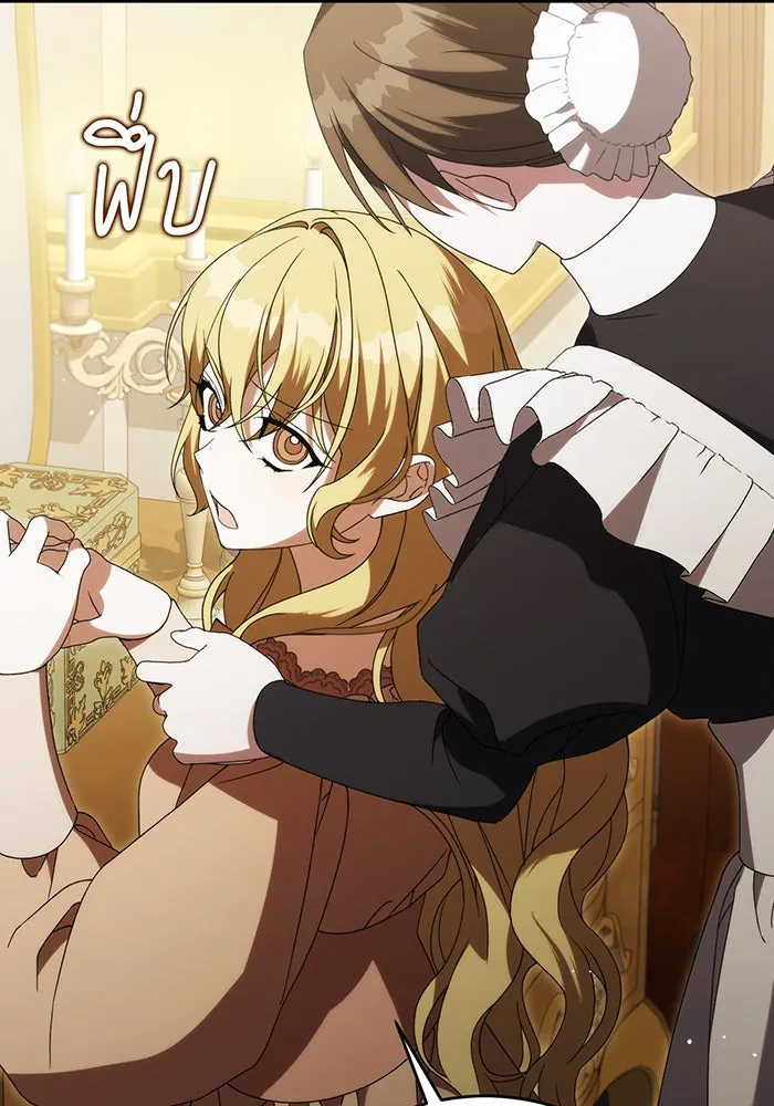 แกล้งตายให้หายแค้น ตอนที่ 18 รูปที่ 125