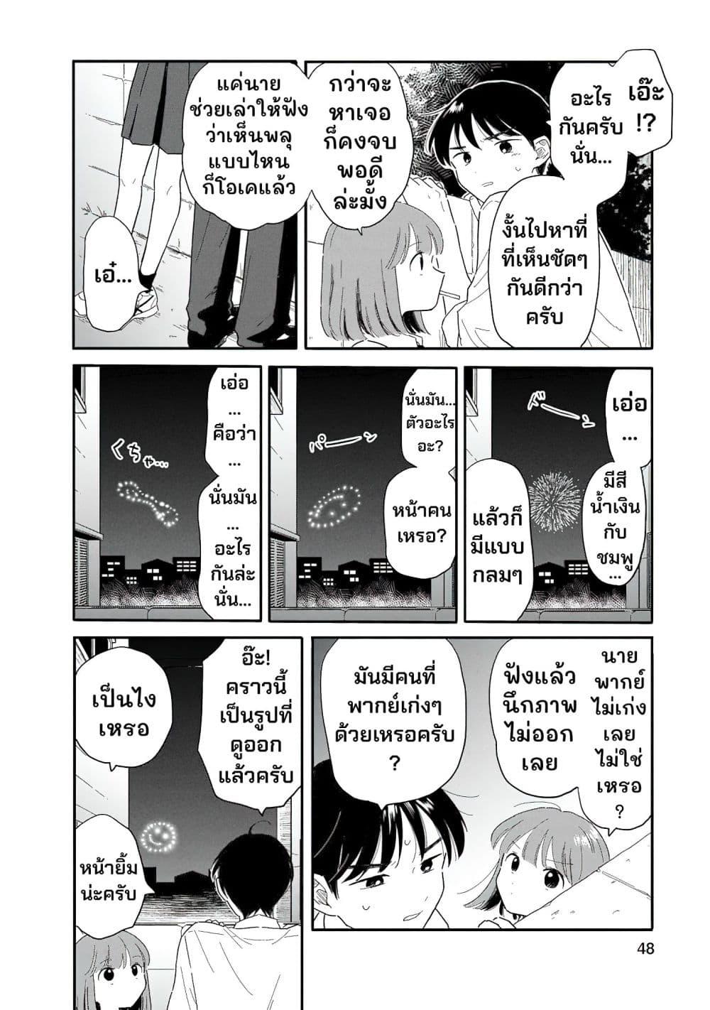 Manga-lc-com อ่านมังงะ อ่านการ์ตูน ออนไลน์ ฟรี Houkago Kitaku Biyori ตอนที่ 1 2 3 4 5 6 7 8 9 10 11 12 13 14 ฟรี ไม่มีโฆษณา Manga-lc - อ่าน มังงะ อ่าน การ์ตูน ออนไลน์ อ่านมังงะ ฟรี