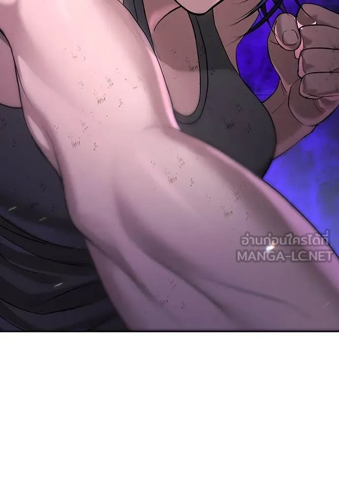 คูเซรา ตอนที่ 38 รูปที่ 285