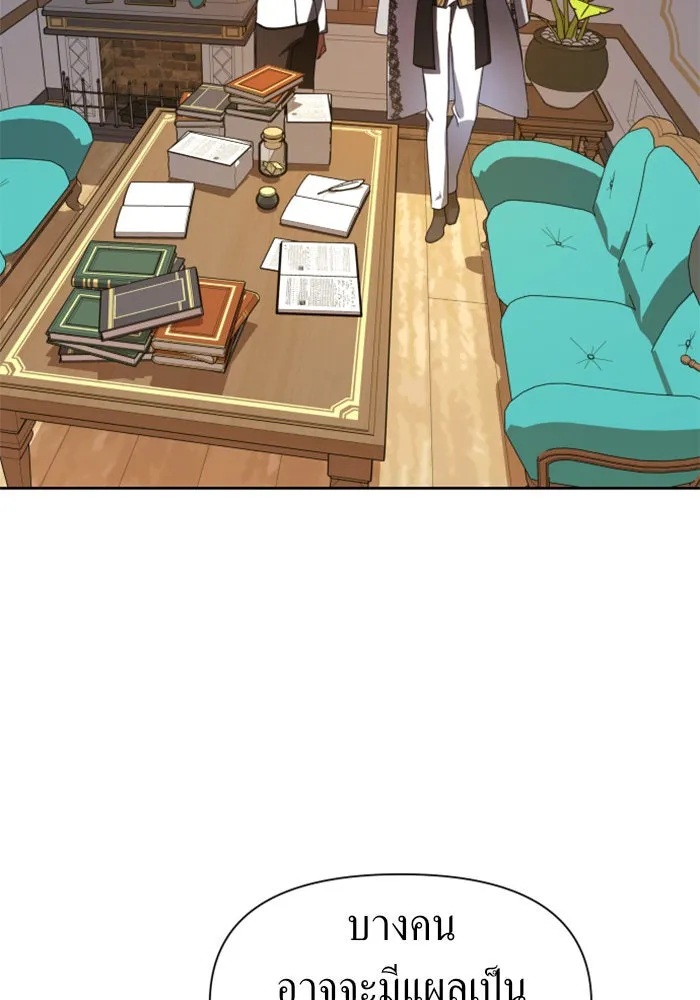 ชิงชีวิตพลิกลิขิตชะตา ตอนที่ 70. ชาวจักรวรรดิจงฟัง รูปที่ 127